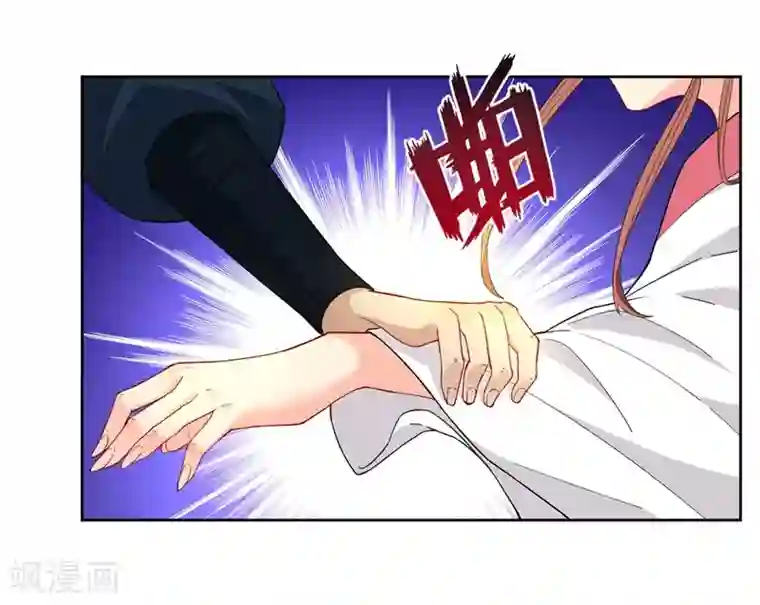 一等家丁第24话 来日方长