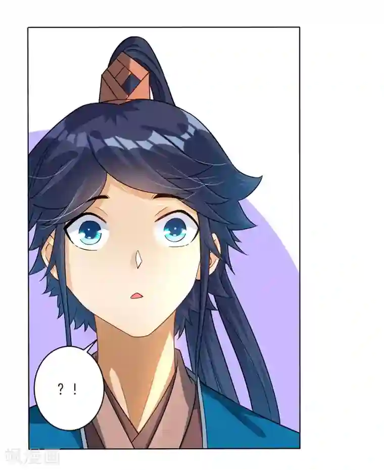 一等家丁第24话 来日方长