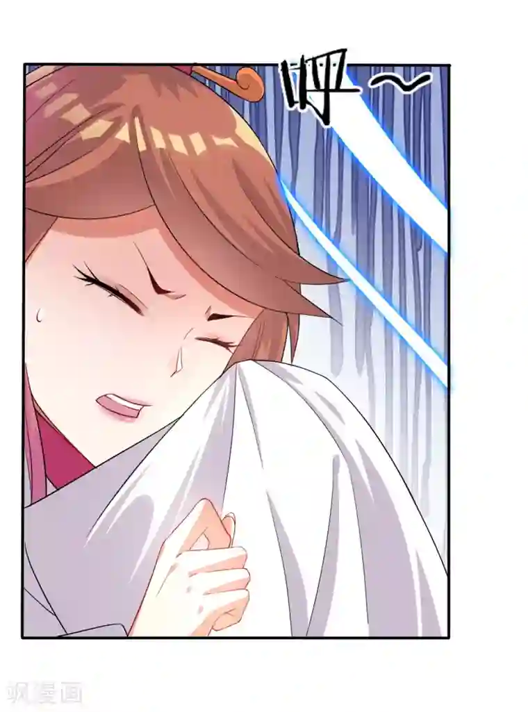 一等家丁第25话 英雄救美