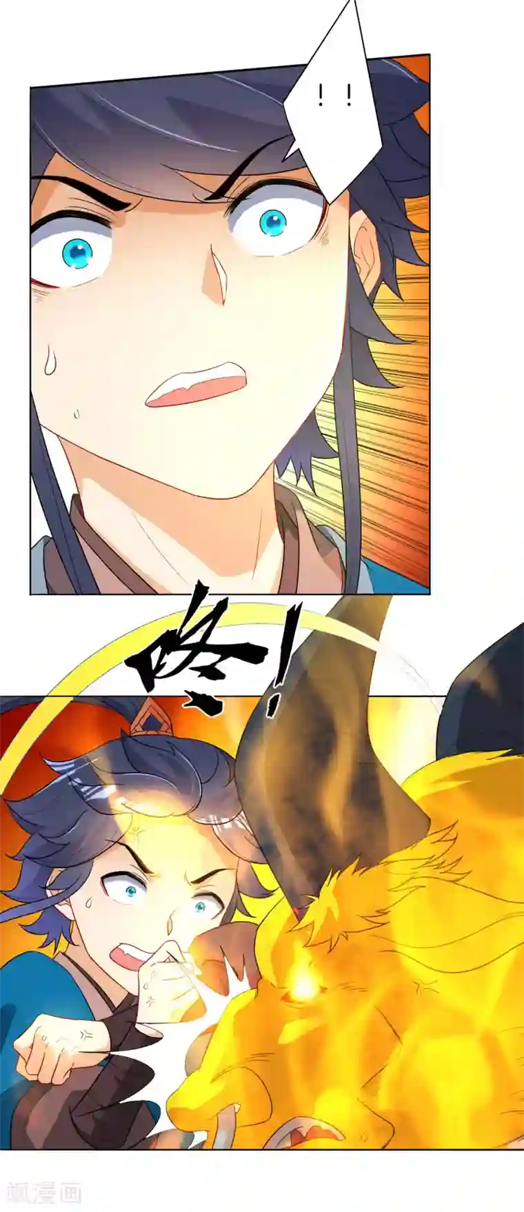 一等家丁第25话 英雄救美