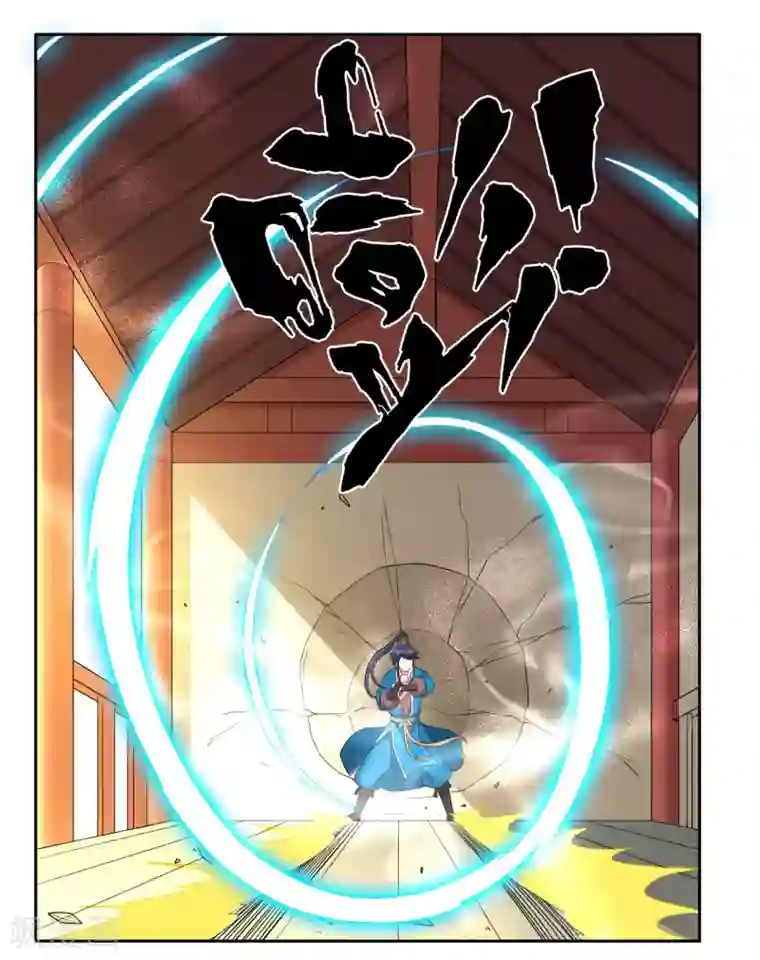 一等家丁第25话 英雄救美