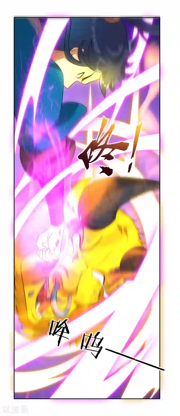 一等家丁第25话 英雄救美