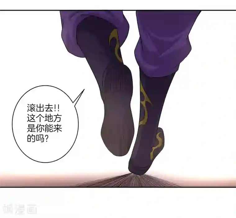 一等家丁第26话 恶犬当道