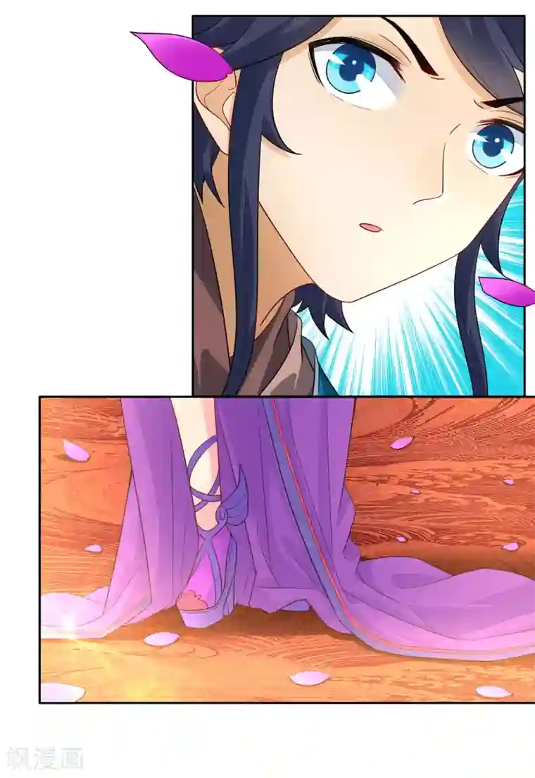 一等家丁第27话 两个球