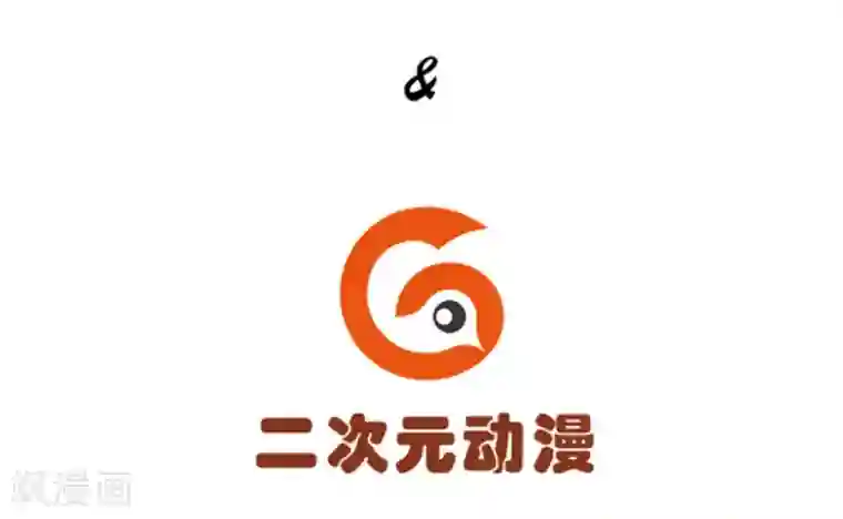 一等家丁第30话 叶思思的眼泪