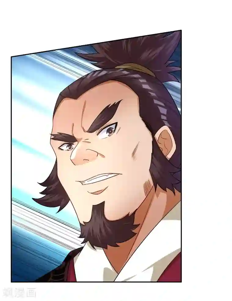 一等家丁第30话 叶思思的眼泪