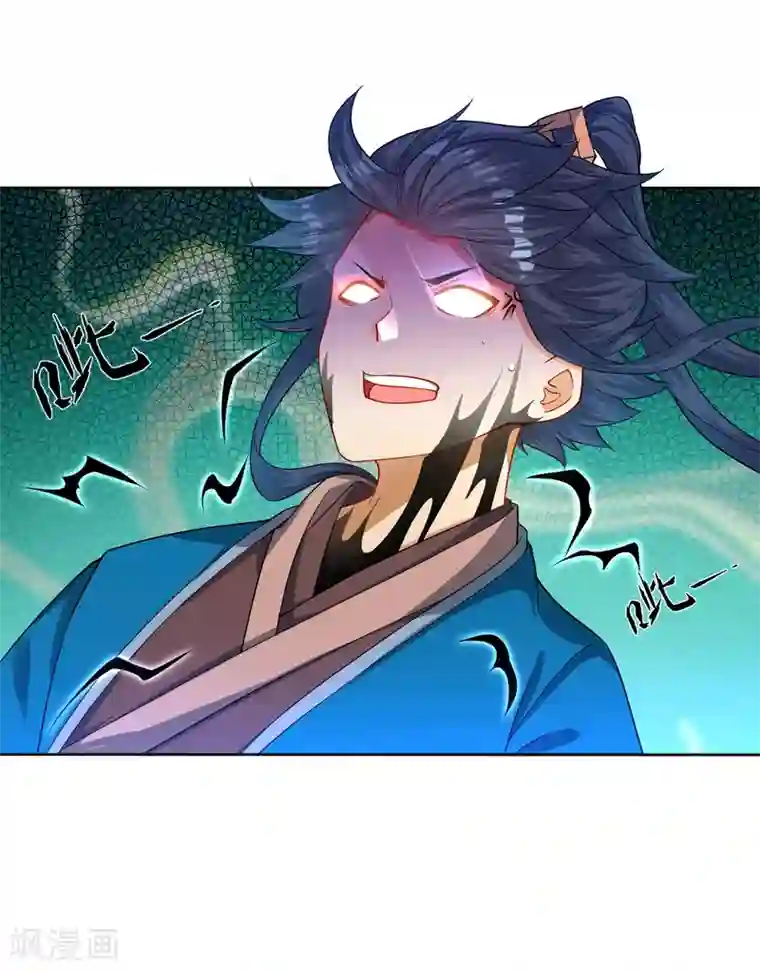 一等家丁第31话 天罚克星