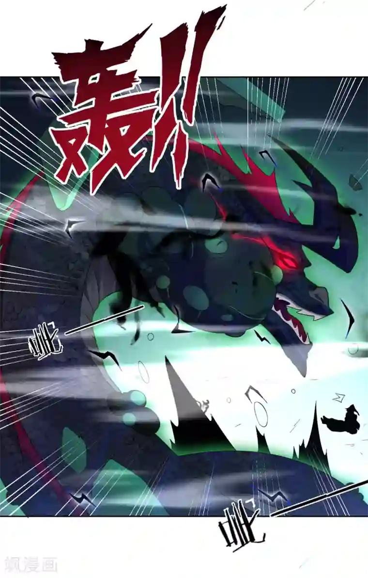 一等家丁第31话 天罚克星