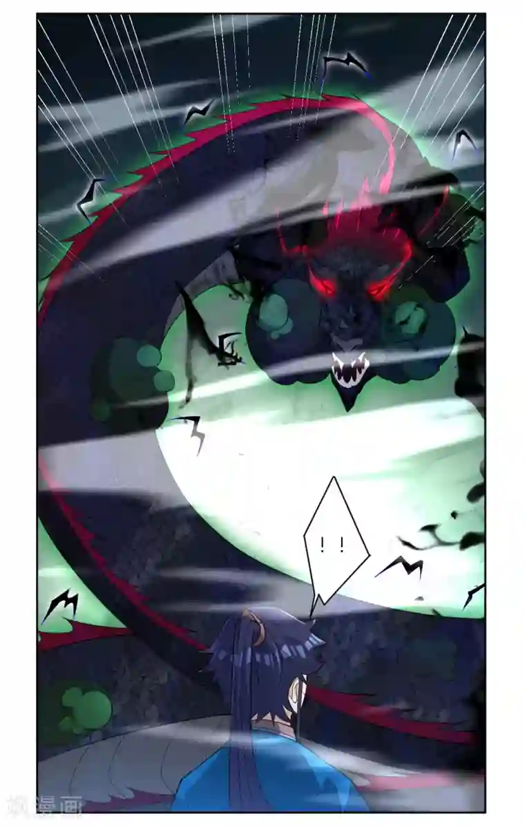 一等家丁第31话 天罚克星