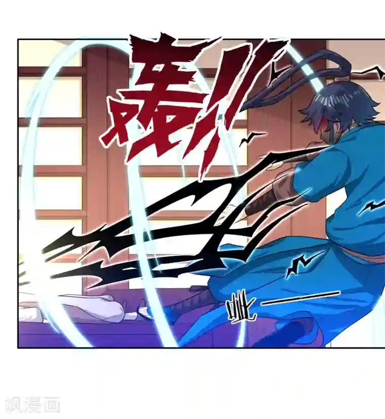 一等家丁第31话 天罚克星