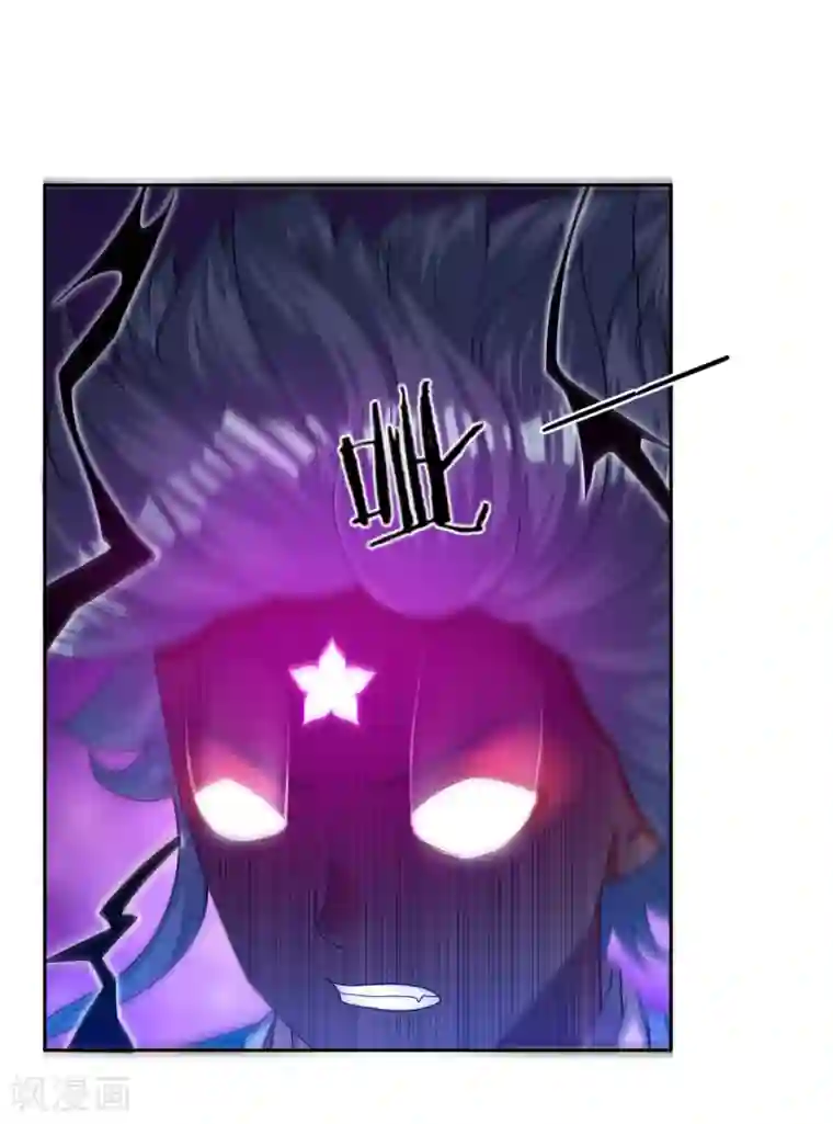 一等家丁第31话 天罚克星