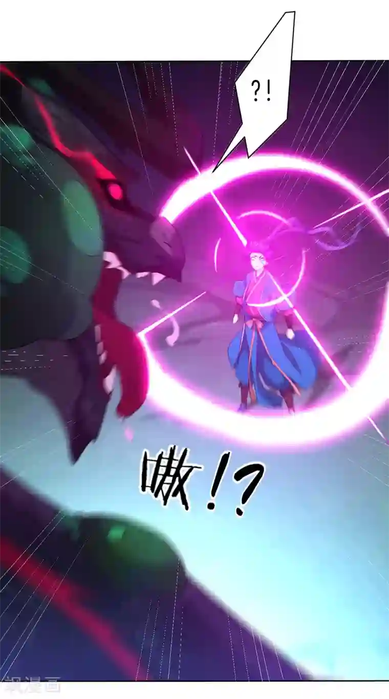 一等家丁第31话 天罚克星