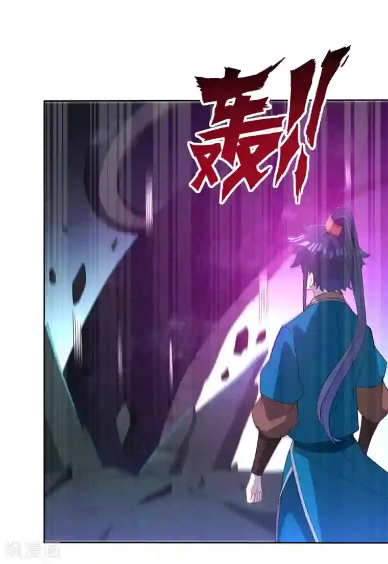 一等家丁第31话 天罚克星