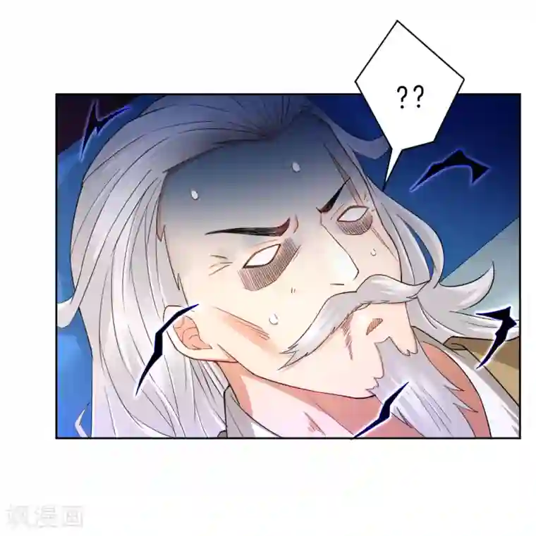 一等家丁第31话 天罚克星