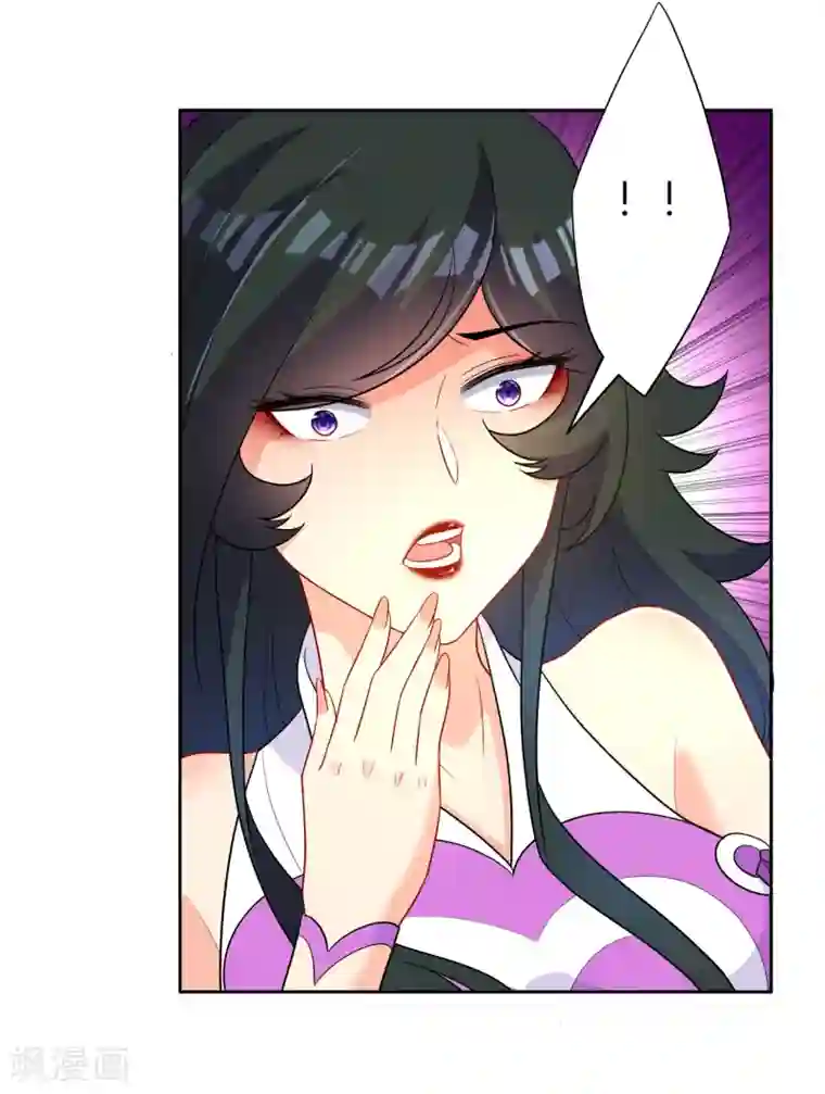 一等家丁第31话 天罚克星