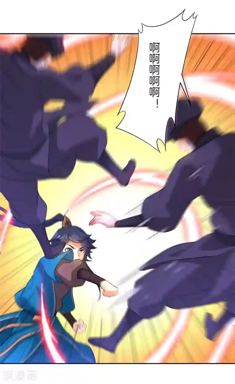 一等家丁第32话 扮猪吃老虎