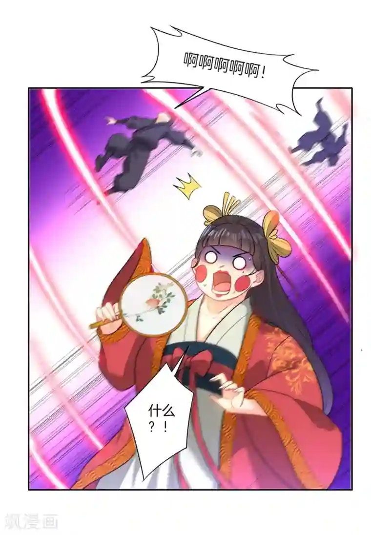 一等家丁第32话 扮猪吃老虎