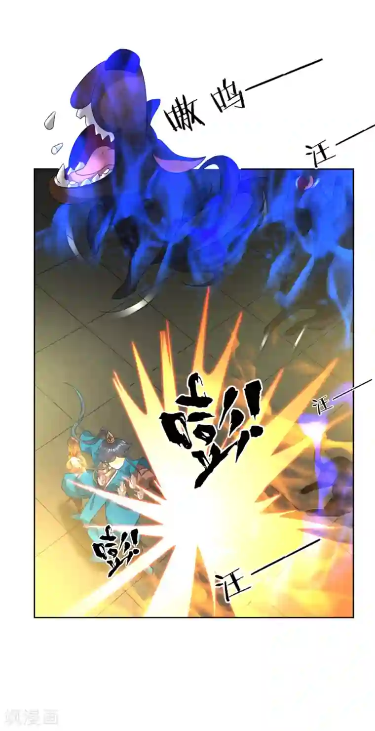 一等家丁第32话 扮猪吃老虎