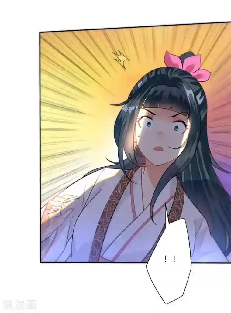 一等家丁第32话 扮猪吃老虎