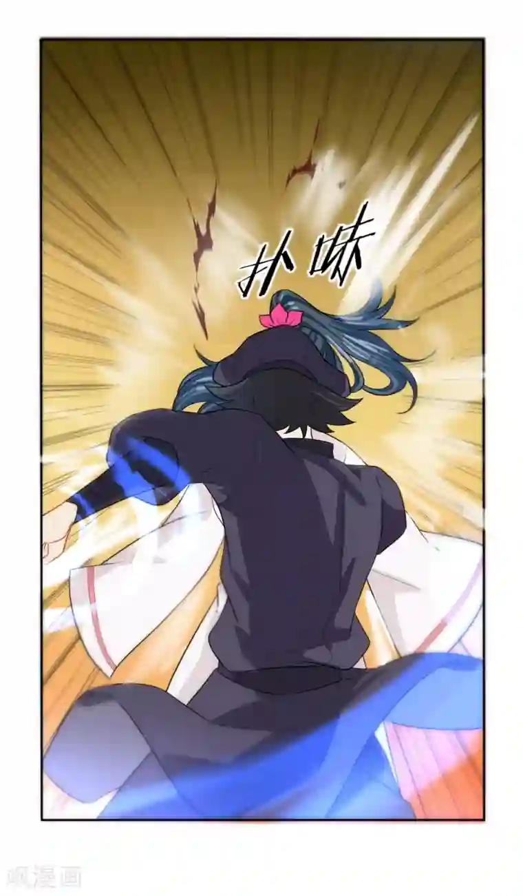 一等家丁第32话 扮猪吃老虎