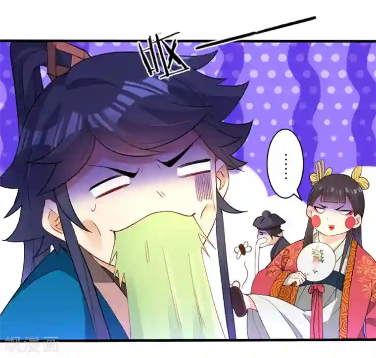 一等家丁第32话 扮猪吃老虎