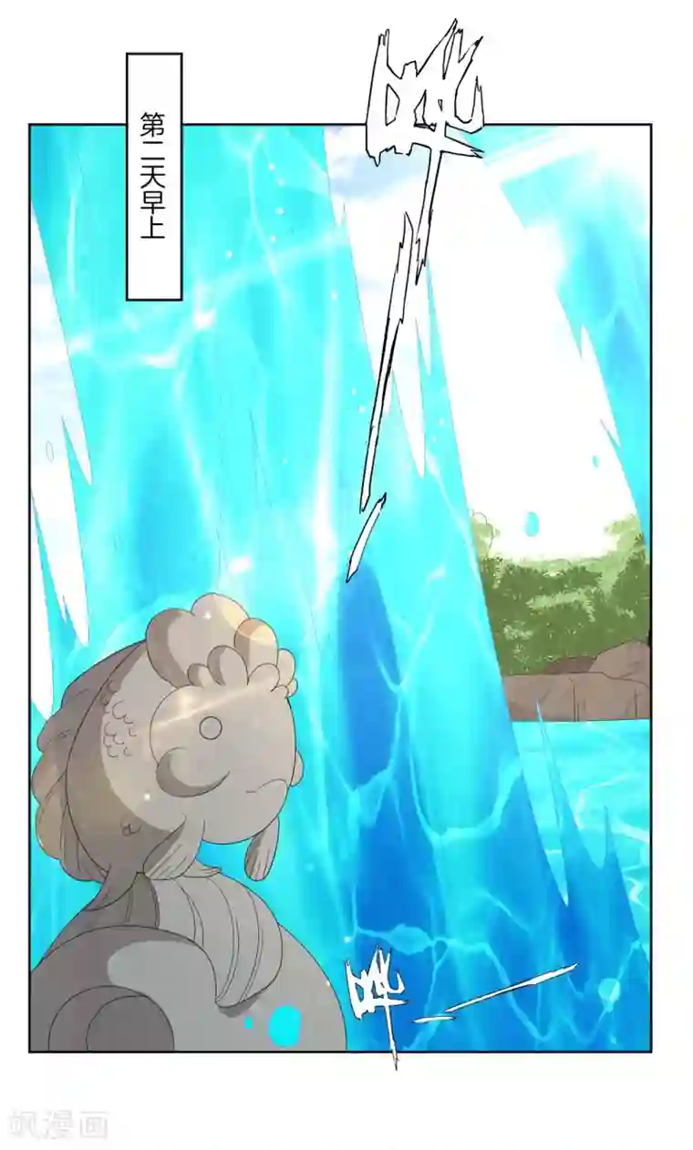 一等家丁第33话 行为艺术