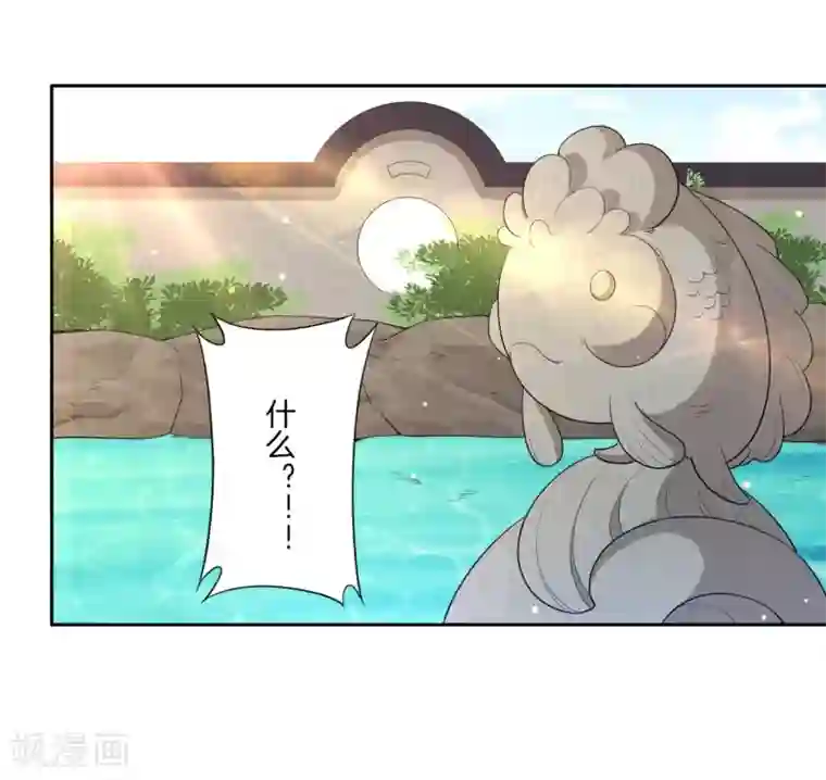 一等家丁第33话 行为艺术