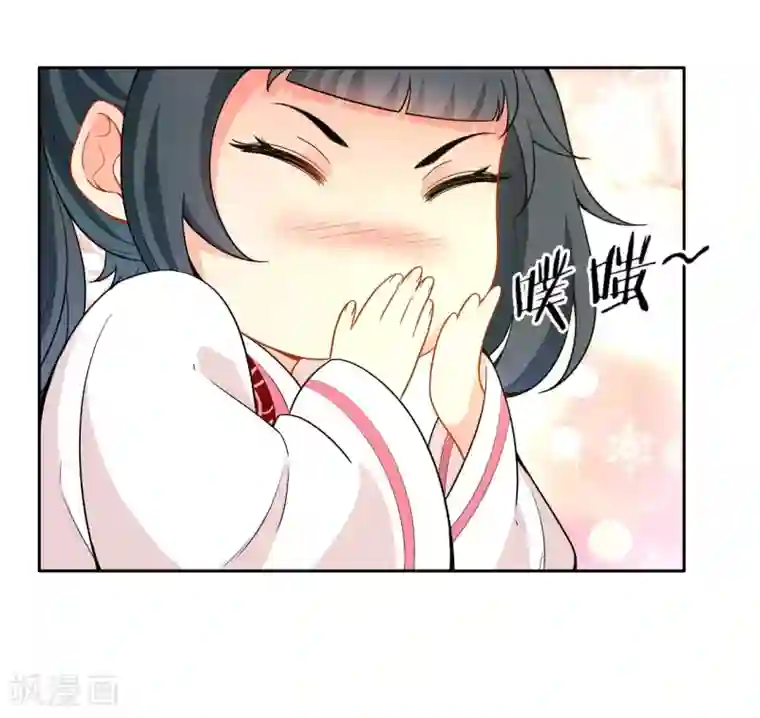 一等家丁第33话 行为艺术