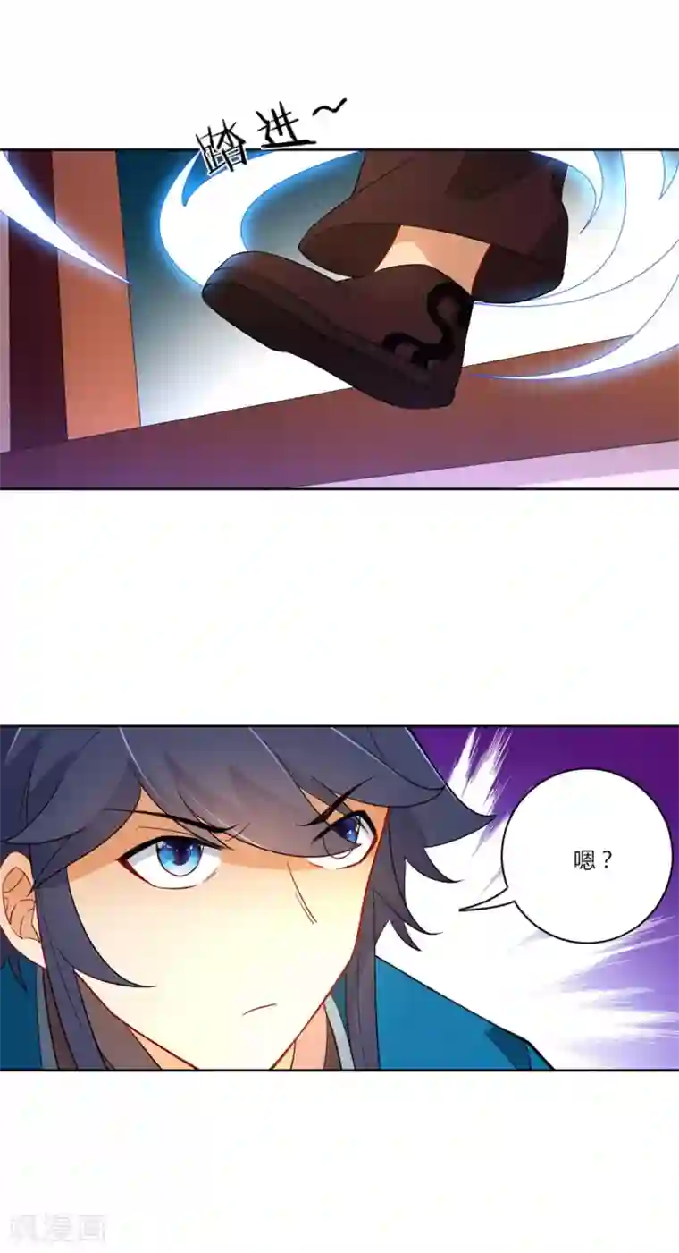 一等家丁第34话 再遇叶虎