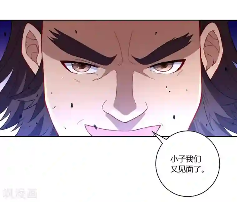 一等家丁第34话 再遇叶虎