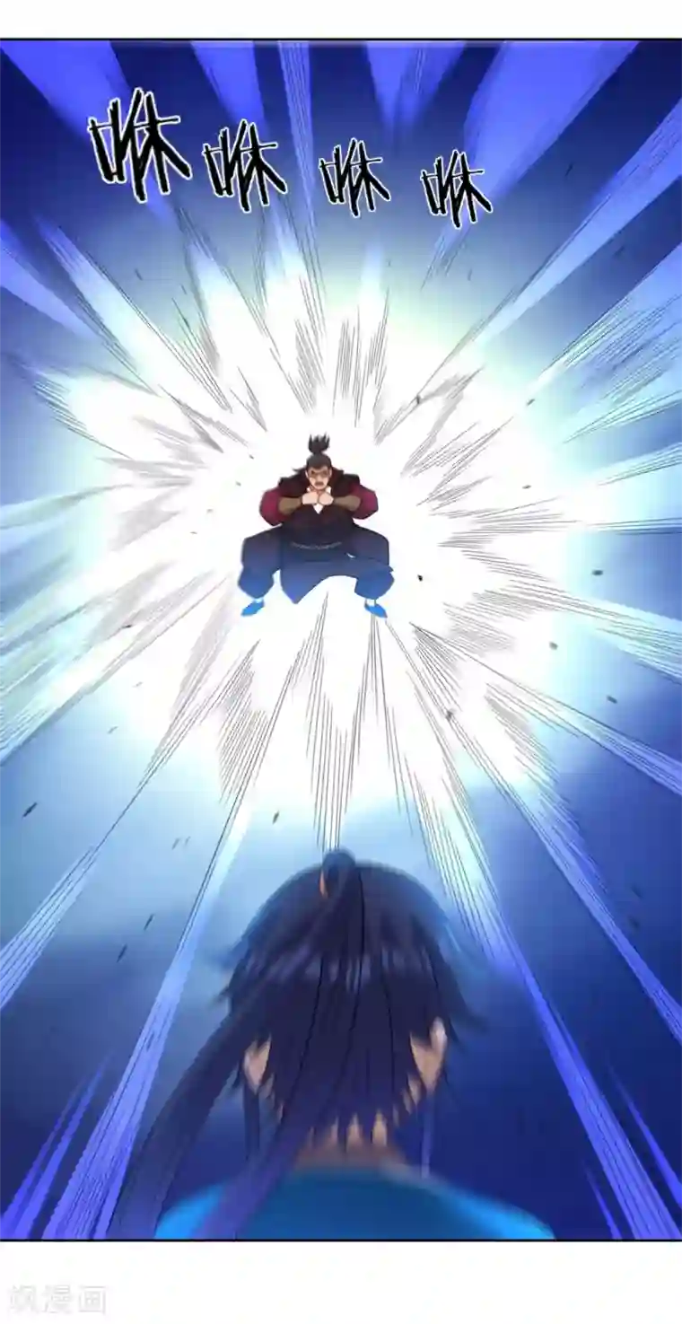 一等家丁第34话 再遇叶虎