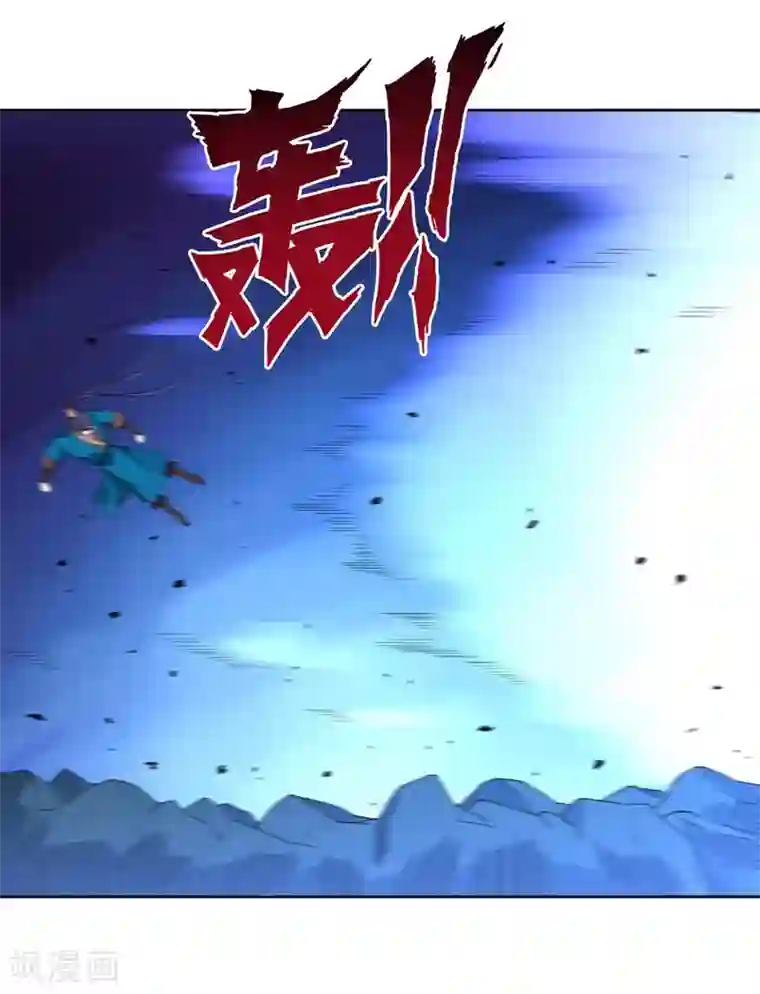 一等家丁第34话 再遇叶虎