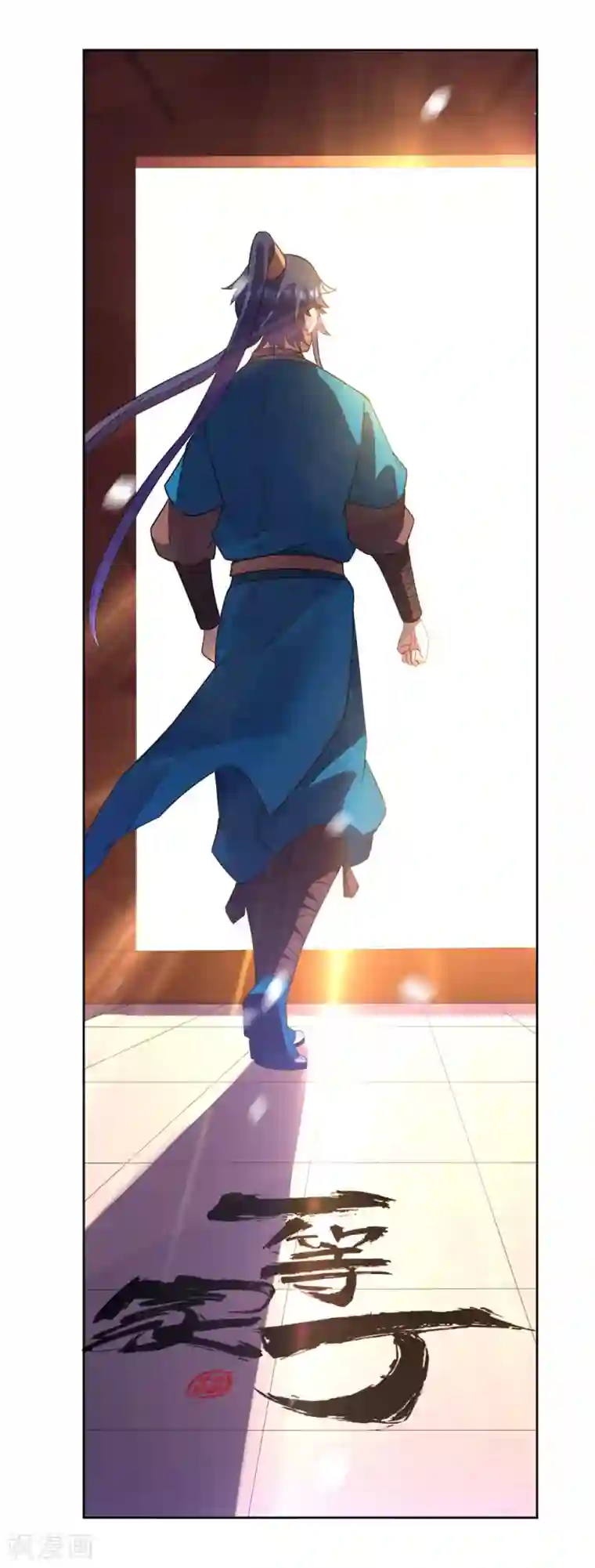 一等家丁第34话 再遇叶虎