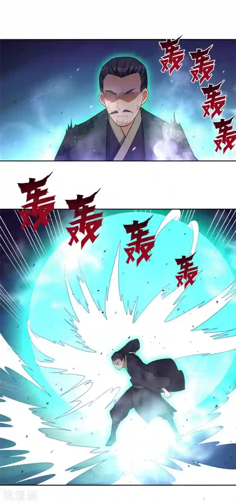 一等家丁第34话 再遇叶虎