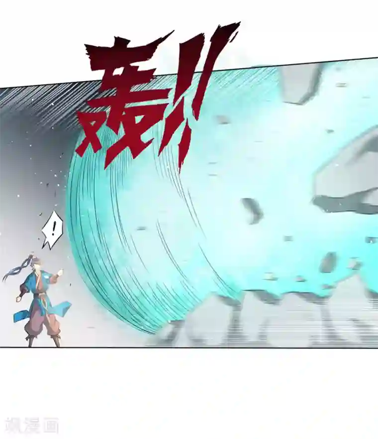 一等家丁第34话 再遇叶虎