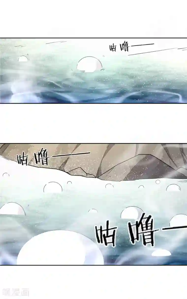 一等家丁第35话 思思姐的危机