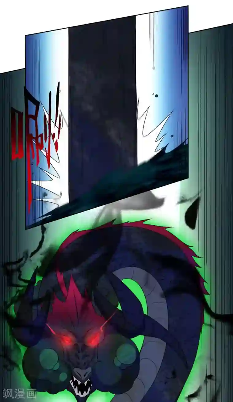 一等家丁第35话 思思姐的危机