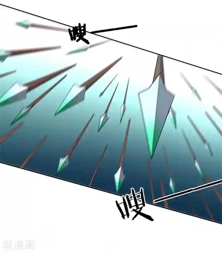 一等家丁第35话 思思姐的危机