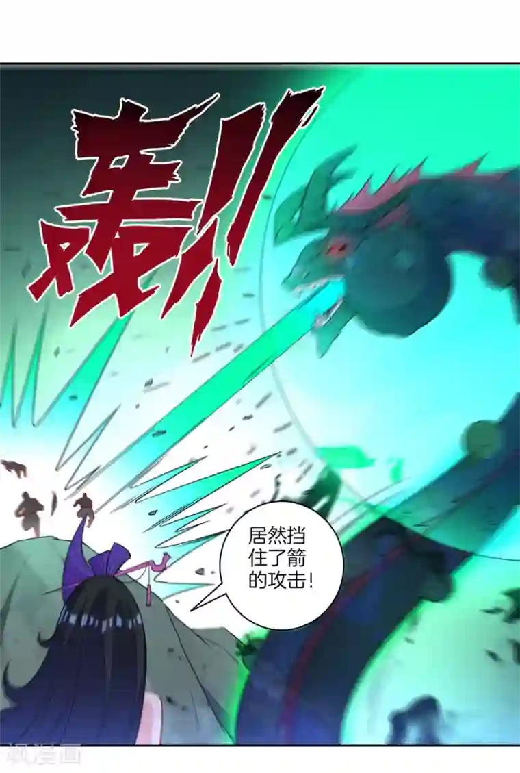 一等家丁第35话 思思姐的危机