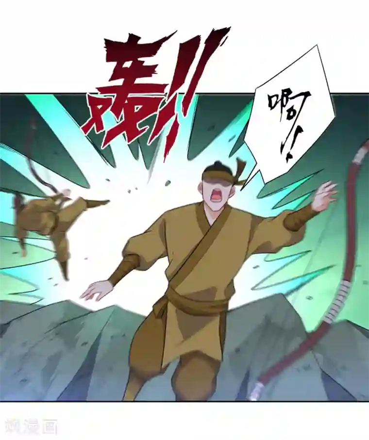 一等家丁第35话 思思姐的危机