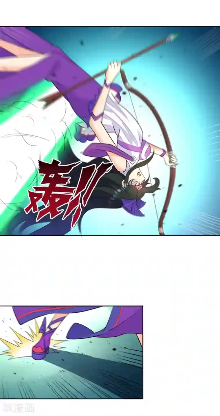 一等家丁第35话 思思姐的危机