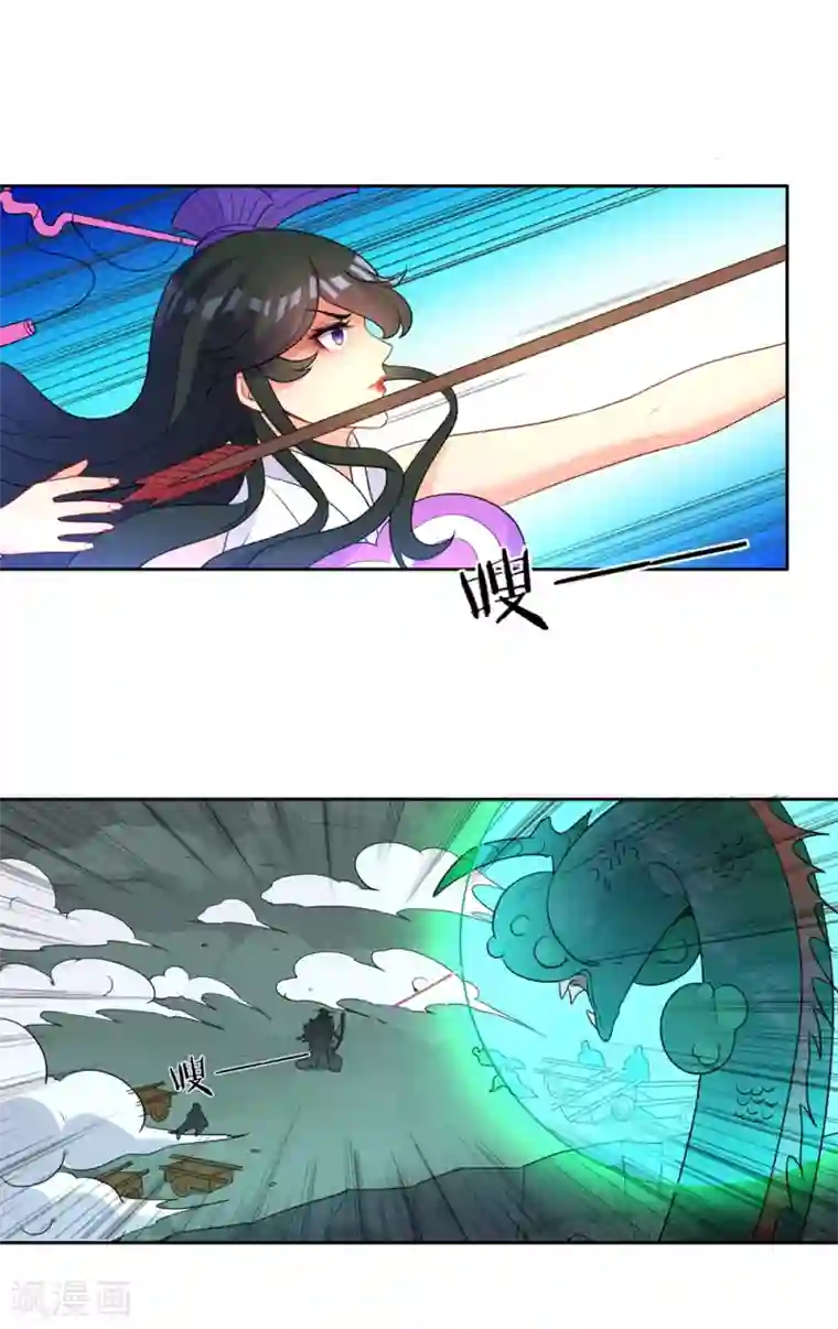 一等家丁第35话 思思姐的危机