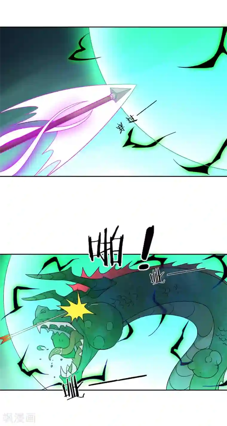 一等家丁第35话 思思姐的危机