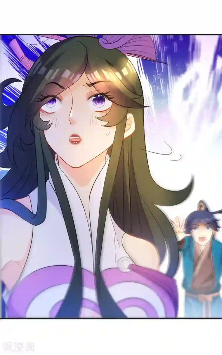 一等家丁第35话 思思姐的危机