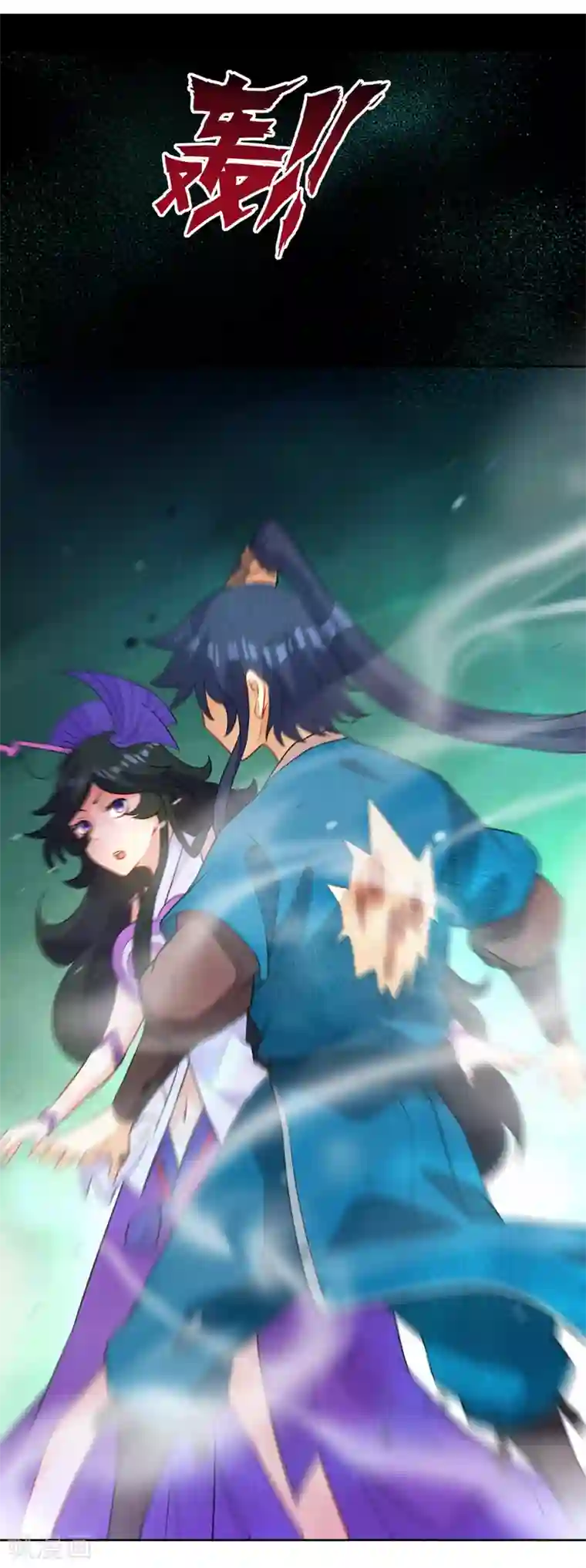 一等家丁第36话 单刀走蛇身