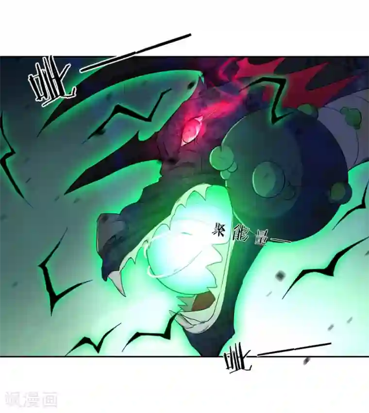 一等家丁第36话 单刀走蛇身