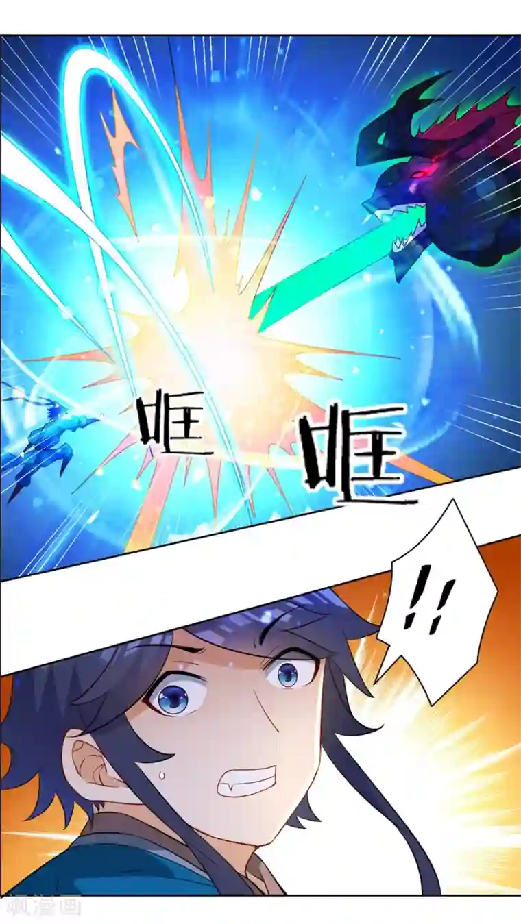 一等家丁第36话 单刀走蛇身