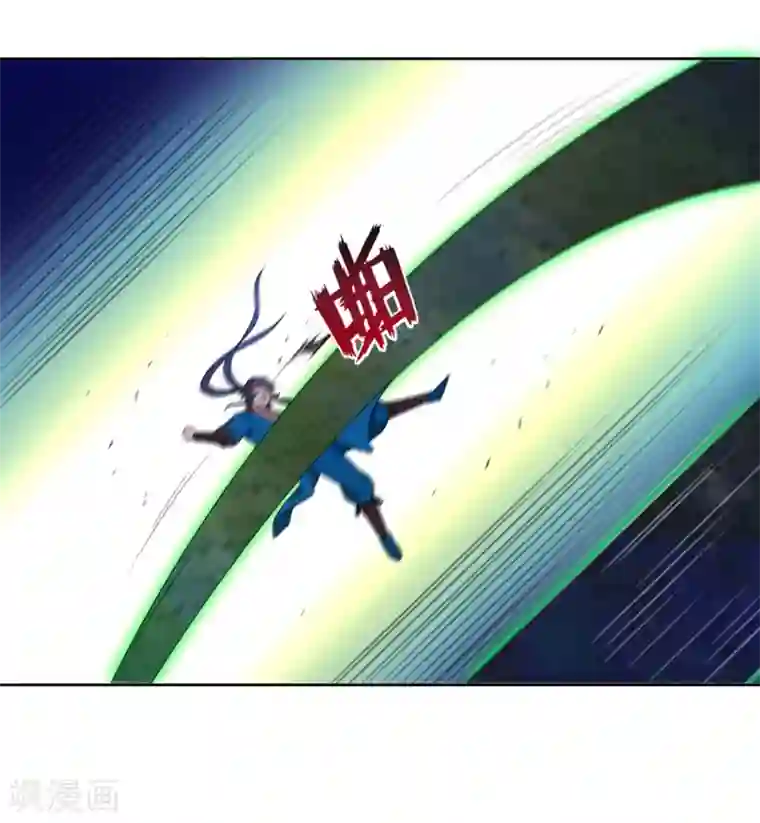 一等家丁第36话 单刀走蛇身