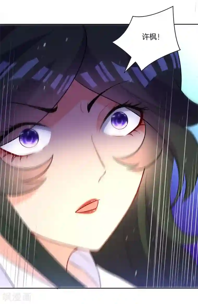 一等家丁第36话 单刀走蛇身