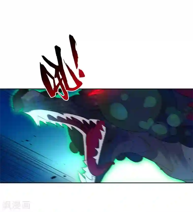 一等家丁第36话 单刀走蛇身